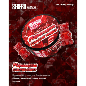 Табак для кальяна Sebero Classic (Себеро Классик) Мармеладные Красные Мишки (Red Gummy Bears) 100г - фото 1 Табак для кальяна Sebero Classic (Себеро Классик) Мармеладные Красные Мишки (Red Gummy Bears) 100г - фото 1